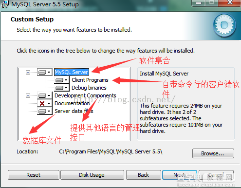 图解mysql数据库的安装2