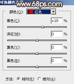 用Photoshop制作淡美的蓝褐色外景人物图片46