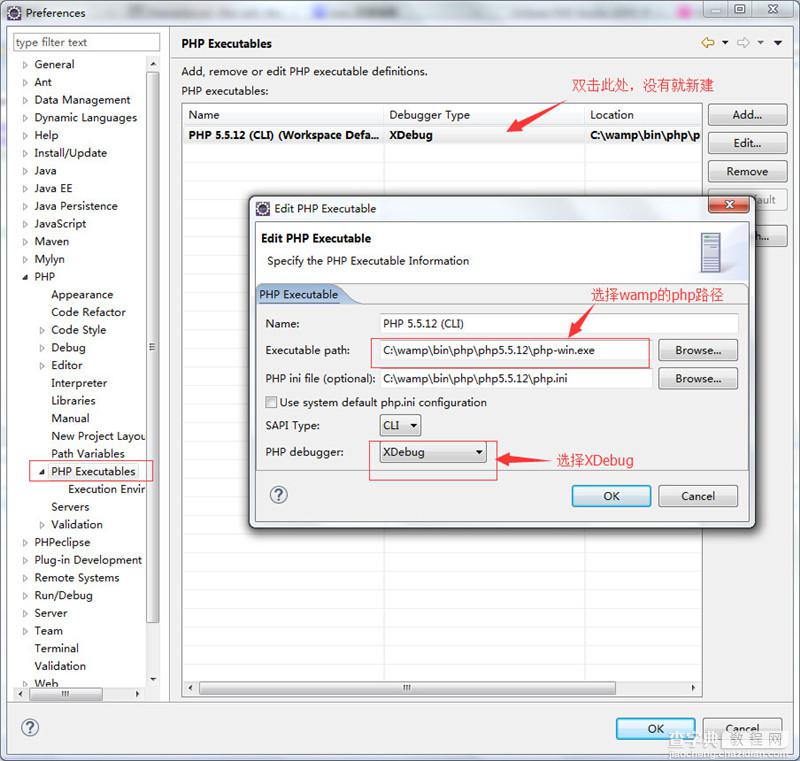 eclipse php wamp配置教程7