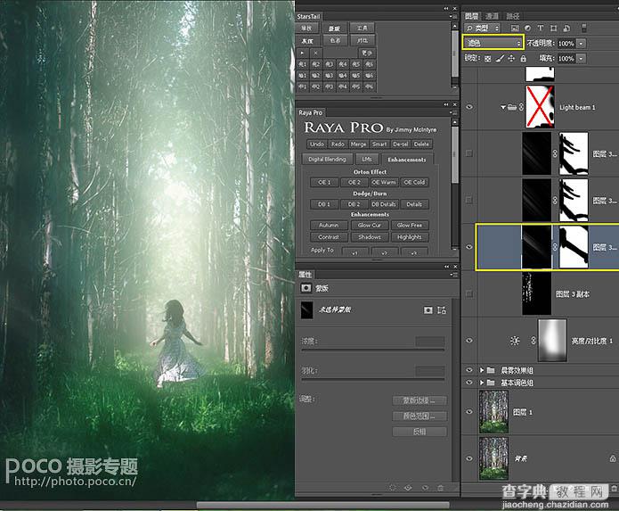 Photoshop利用调整与滤镜将树林图片加上唯美的晨曦透射光束21