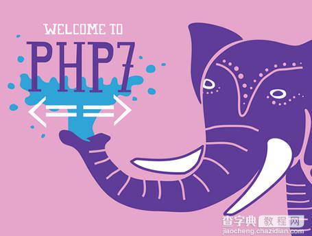 注意!PHP 7中不要做的10件事1