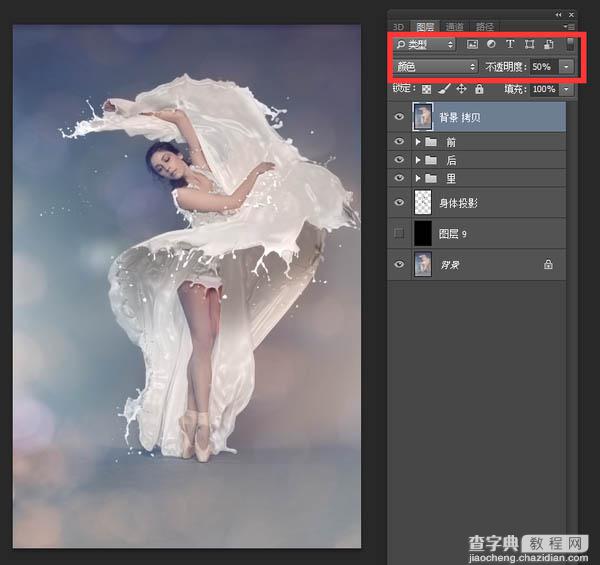Photoshop将美女白裙制作成动感牛奶喷溅效果裙子16