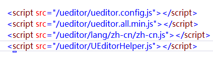 ASP.NET中集成百度编辑器UEditor4