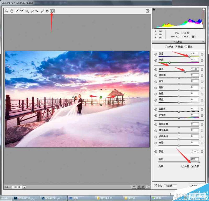 Photoshop给外景婚片添加唯美的夕阳云彩效果17