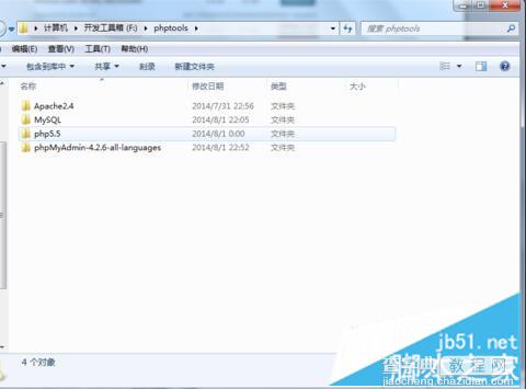 PHP5.5.15+Apache2.4.10+MySQL5.6.20配置方法分享3