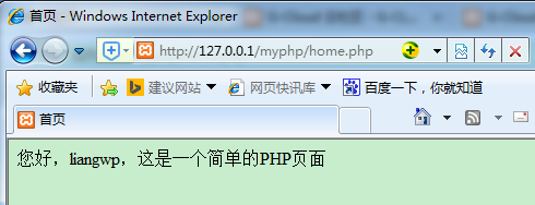 标准版Eclipse搭建PHP环境的详细步骤14