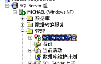 sql server 2000 数据库自动备份设置方法11