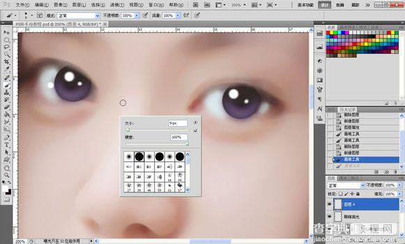 Photoshop将素颜手机人像转为水润的仿手绘效果52