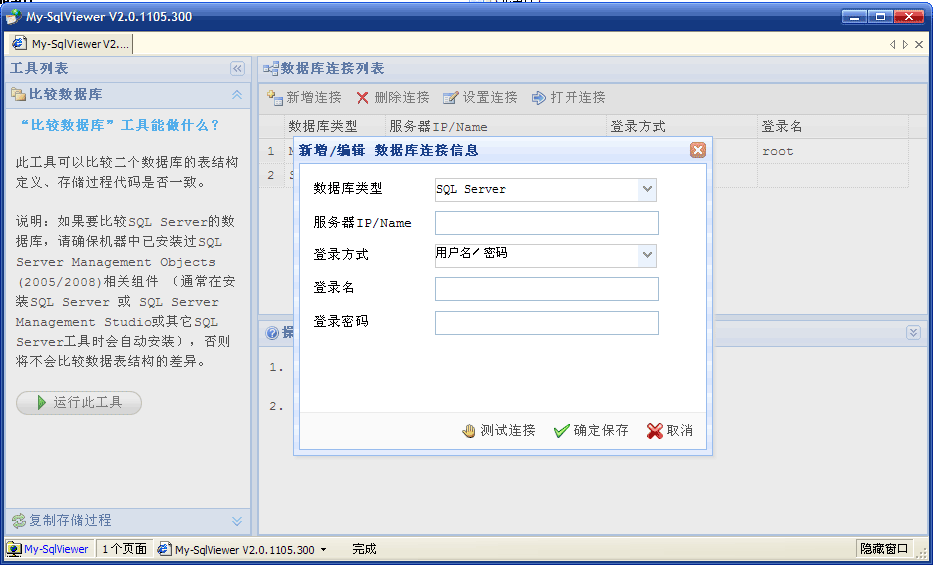 ASP.NET也像WinForm程序一样运行的实现方法3