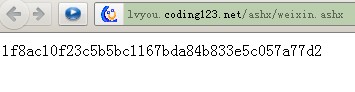 asp实现的sha1加密解密代码（和C#兼容）2