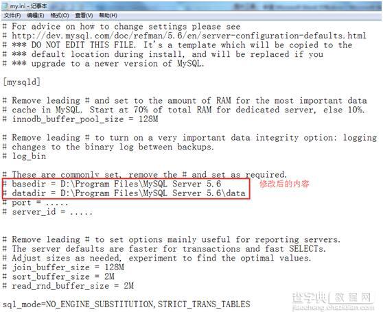 MySQL 5.6 (Win7 64位)下载、安装与配置图文教程11