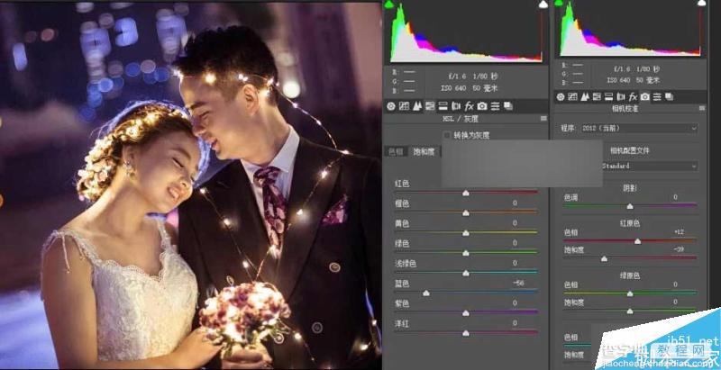 PS偏黄的婚纱照完美修复方法解析4