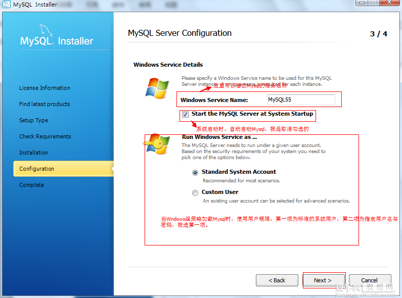 windows下MySQL 5.7.3.0安装配置图解教程(安装版)13