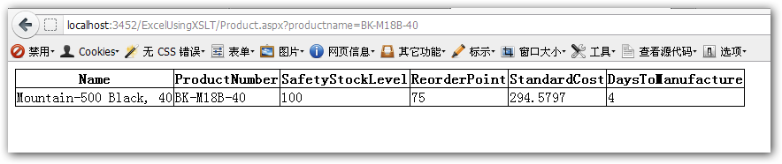 ASP.NET Cache的一些总结分享7