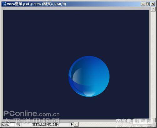 Photoshop CS3制作形象透明精彩Vista壁纸23