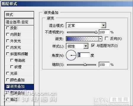 Photoshop CS3制作形象透明精彩Vista壁纸17