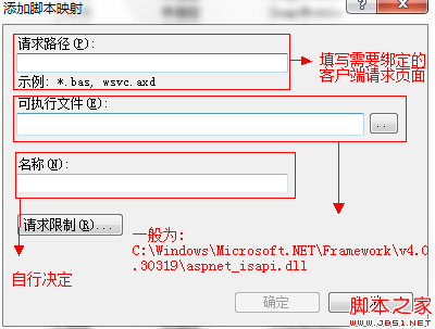 ASP.NET之自定义同步HTTP处理程序(图文教程)3