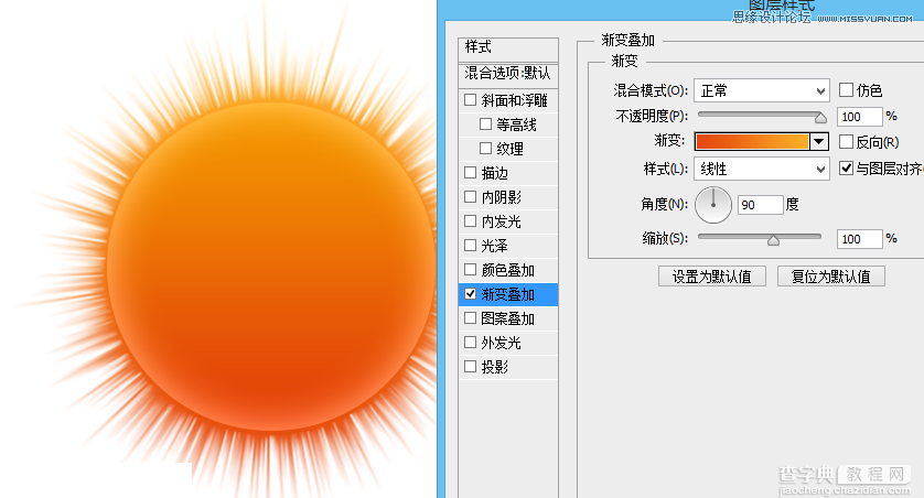 Photoshop鼠绘蓝天中悬挂的太阳9