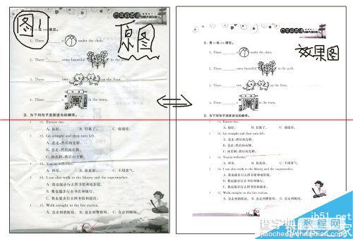 怎样用PS对扫描文件去除底色的教程1