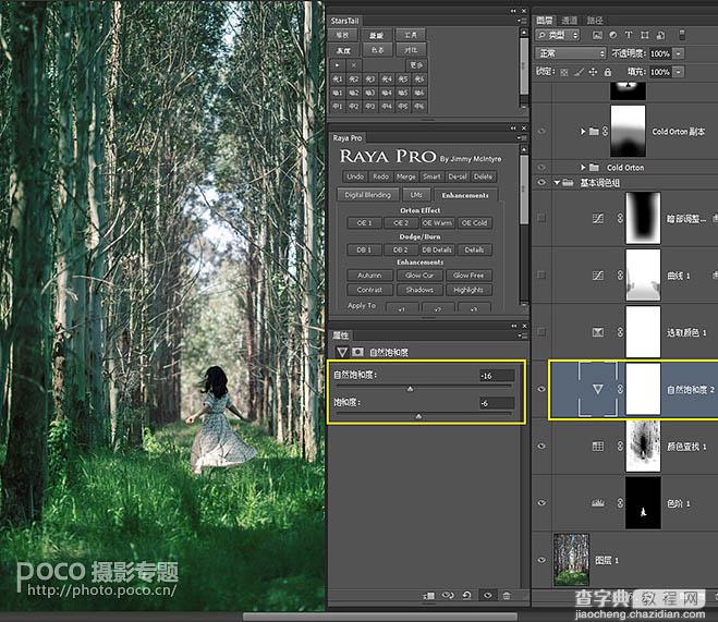 Photoshop利用调整与滤镜将树林图片加上唯美的晨曦透射光束7