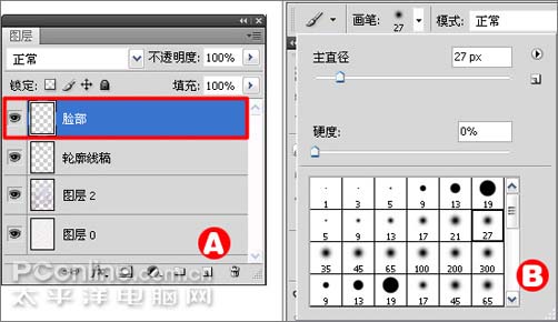 photoshop 鼠绘漂亮的回族女孩8