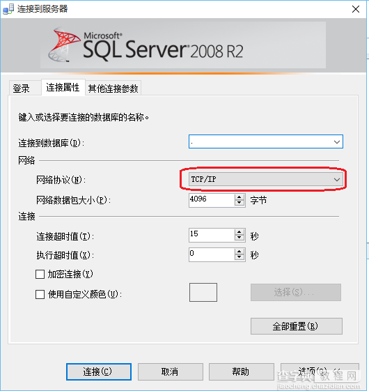 Activiti-Explorer使用sql server数据库实现方法2