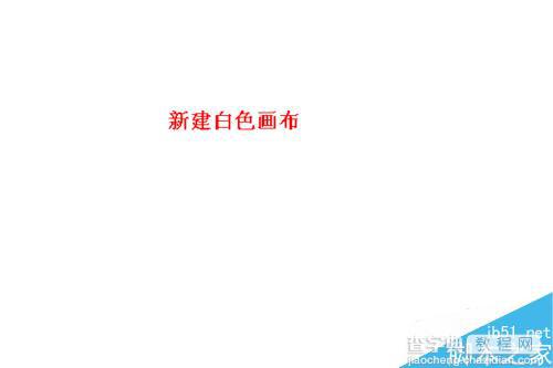 PS调整光线太强的婚纱照7