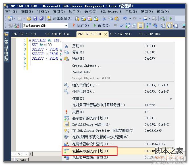 SQL中WHERE变量IS NULL条件导致全表扫描问题的解决方法1