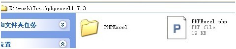 php操作excel文件 基于phpexcel1