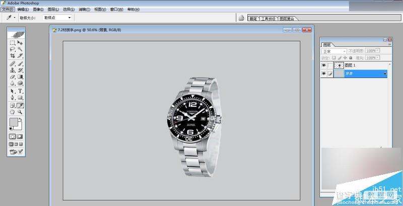 Photoshop给手表产品添加高端环境的空间光线背景效果3