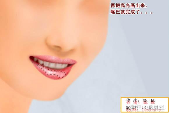 photoshop 鼠绘漂亮的身着白色婚纱的新娘10