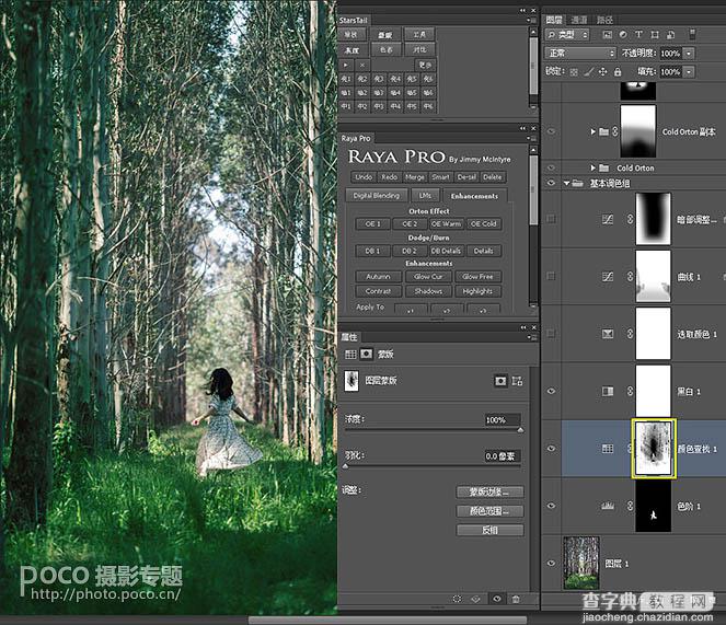Photoshop利用调整与滤镜将树林图片加上唯美的晨曦透射光束6