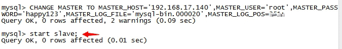 mysql5.6 主从复制同步详细配置(图文)4