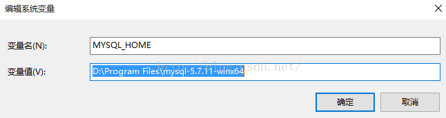 windows下修改Mysql5.7.11初始密码的图文教程2