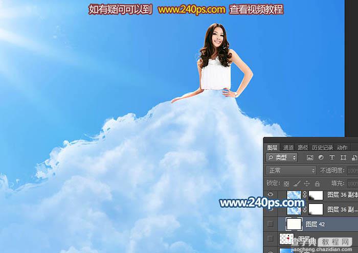 Photoshop将美女图片打造非常梦幻的云彩裙子27