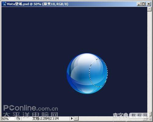 Photoshop CS3制作形象透明精彩Vista壁纸44