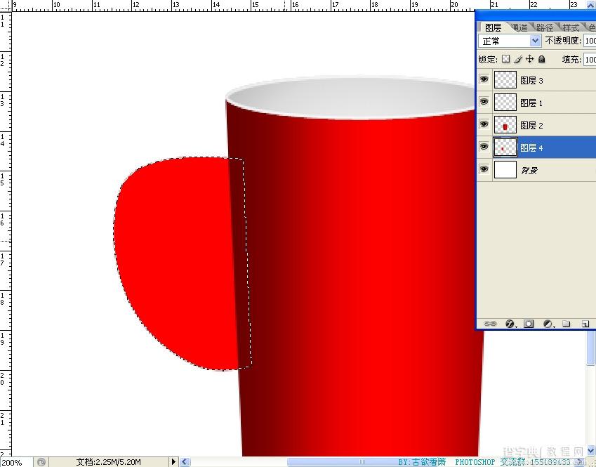photoshop鼠绘出逼真的红色瓷杯子15