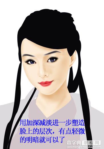 photoshop 鼠绘秋色中的古典美女20