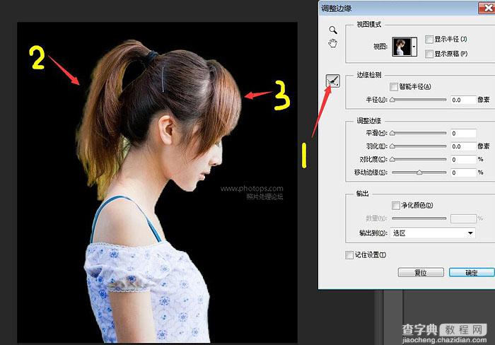 Photoshop利用快速选取工具制作人与山水结合的黑白二次曝光效果5