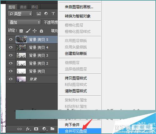 ps把图片制作漂亮的末状彩粉效果18