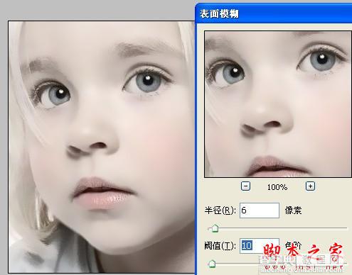 photoshop将可爱的儿童照片制作成手绘效果3