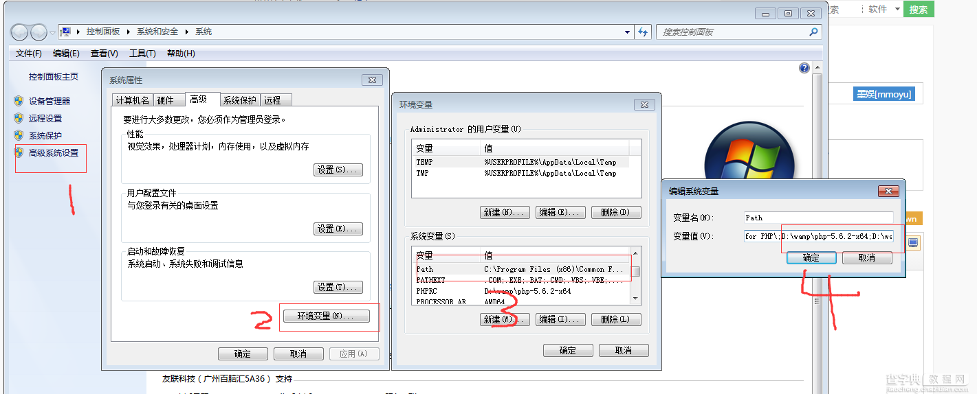 Sublime里直接运行PHP配置方法1