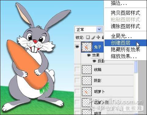 photoshop 鼠绘可爱的卡通小灰兔教程29