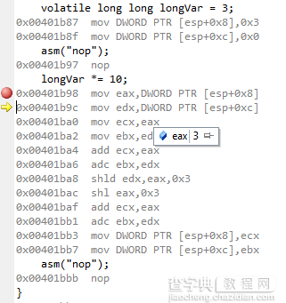 Visual Studio调试技巧汇总6