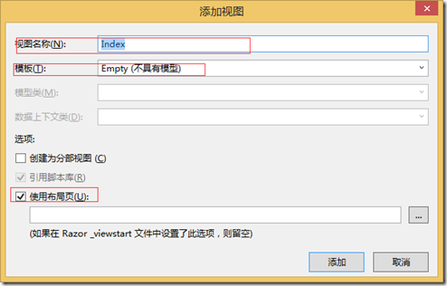 ASP.NET MVC5网站开发之用户角色的后台管理1（七）9