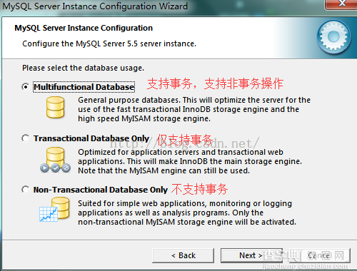 图解mysql数据库的安装8
