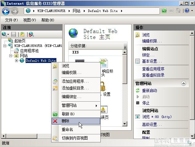 windows server 2008/2012安装php iis7 mysql环境搭建教程4
