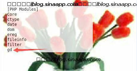 php实现图片上传时添加文字和图片水印技巧1