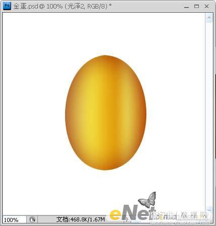 Photoshop CS4 鼠绘教程 一只逼真的金蛋12