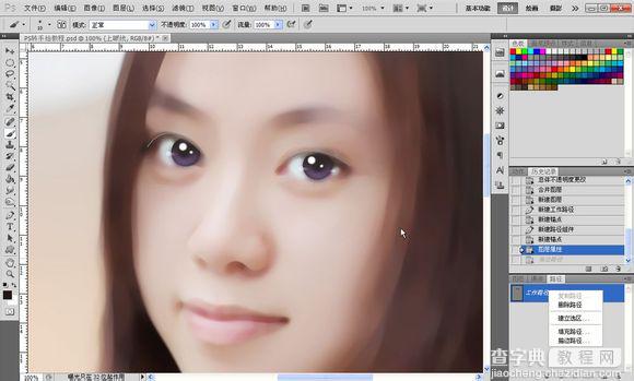 Photoshop将素颜手机人像转为水润的仿手绘效果60